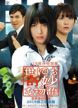 日韩成人无码-真实国产老熟女粗口对白-国产av夜夜欢一区二区三区