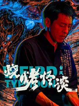 99久久久精品免费观看国产-国产成人精选视频在线观看-亚洲精品久久久蜜桃