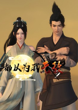 一进一出一爽又粗又大-美女张开腿黄网站免费-黑人巨大精品欧美一区二区免费