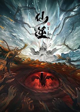 国产成a人亚洲精品无码樱花-亚洲一区二区无码偷拍-久久精品99国产精品日本